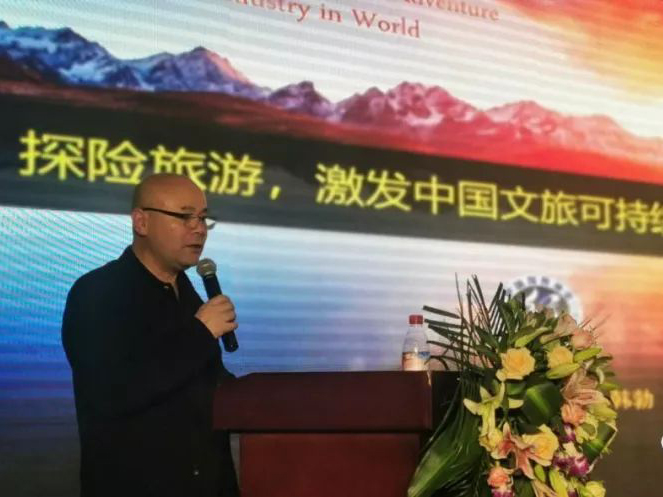 中国探险协会主席韩勃受邀出席新疆特种旅游交流大会