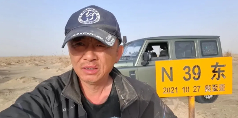 劉杰刷新世界紀錄：單人單車倒扳橫穿塔漠N39°