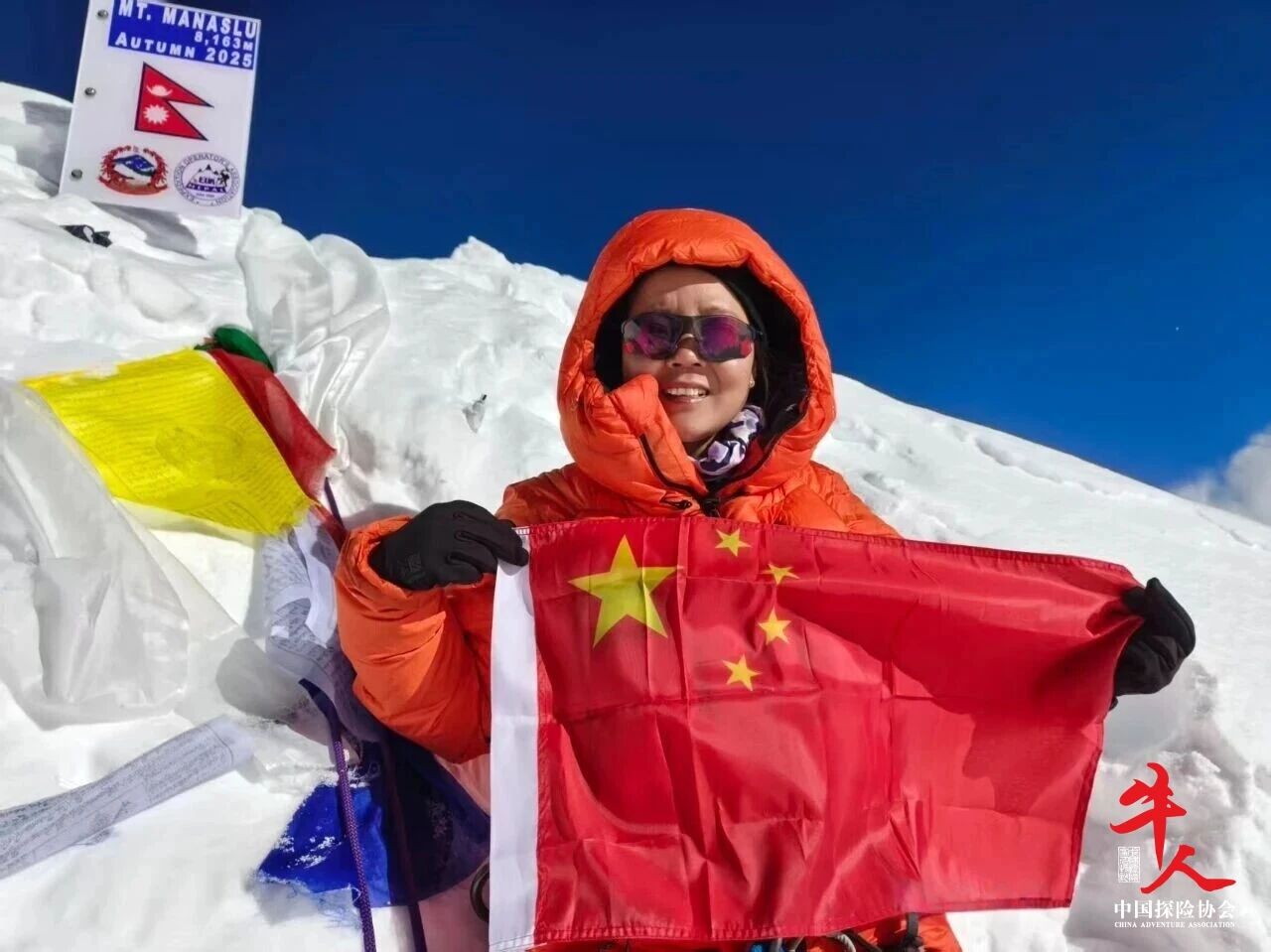 牛人 | 何静：在8000米山巅之上，用无氧攀登定义生命的新高度