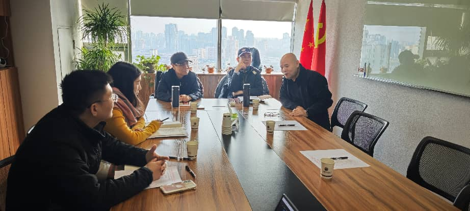 中国探险协会党支部召开2025年度书记述职评议考核会
