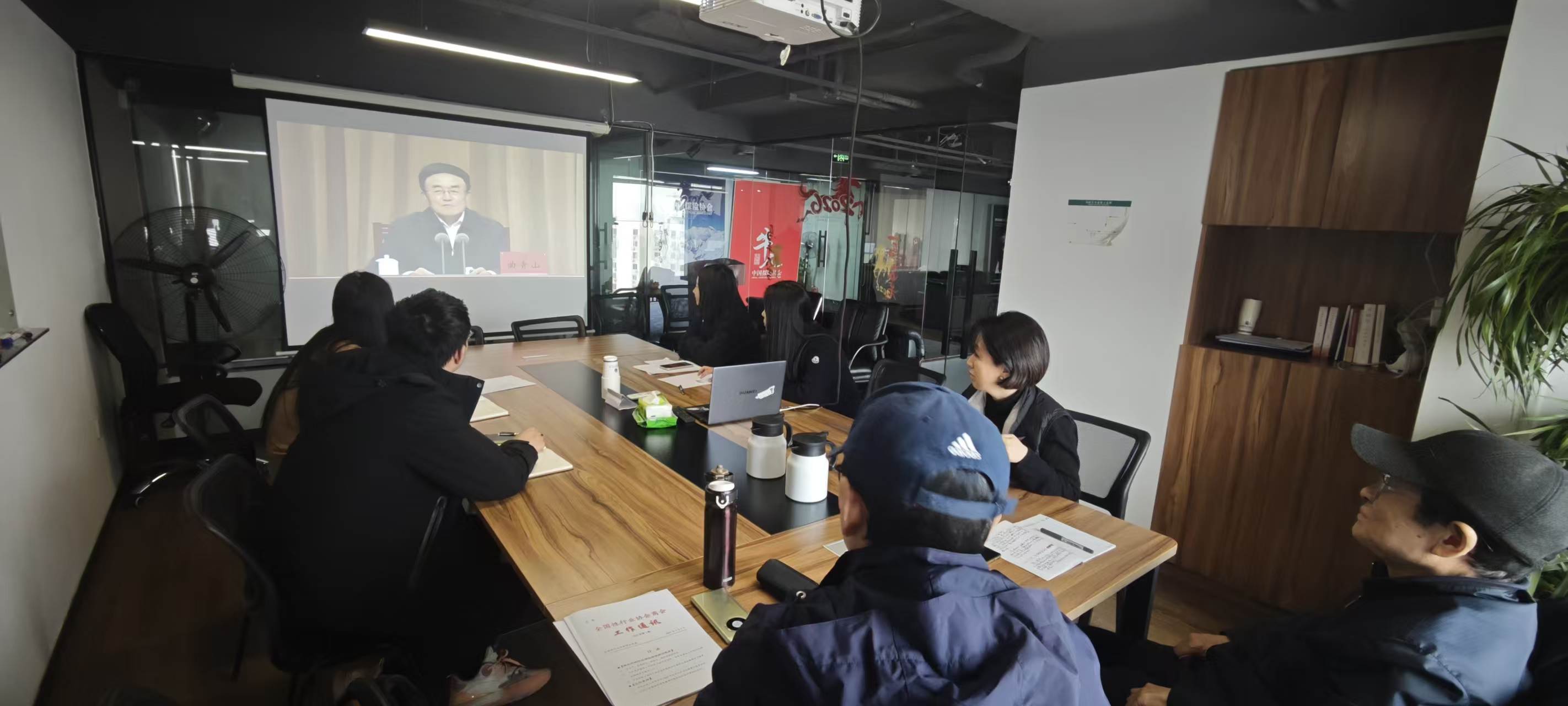 中国探险协会党支部组织“同上一堂课”培训专题交流研讨