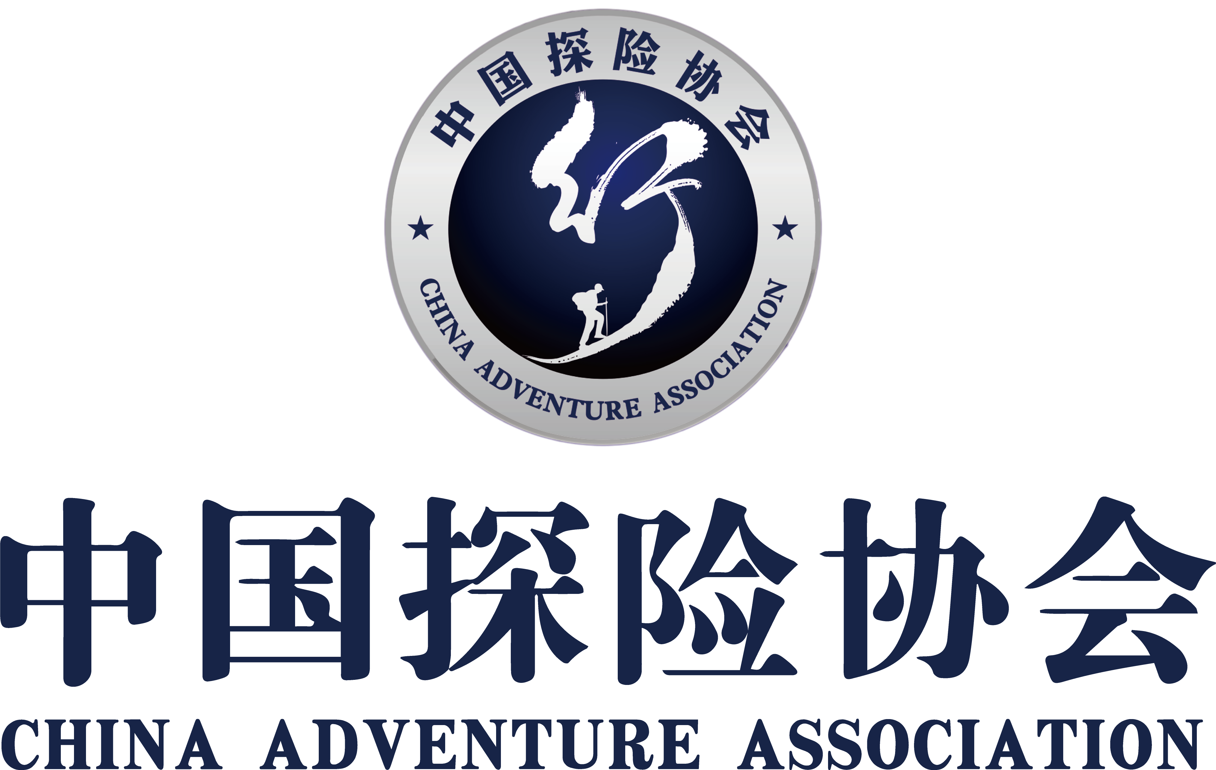 协会组合标（蓝色）.png